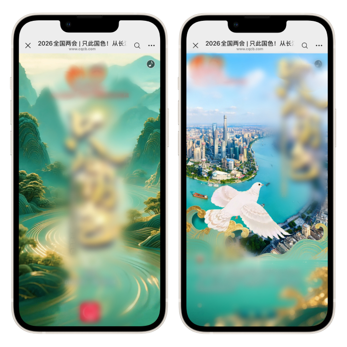 意派Epub360丨【H5大赏】媒体联动报道佳作（图ZMTU3MTgyMDg=） - 资讯 - 站酷设计师HTML5创意营销原创素材 - 站酷ZCOOL