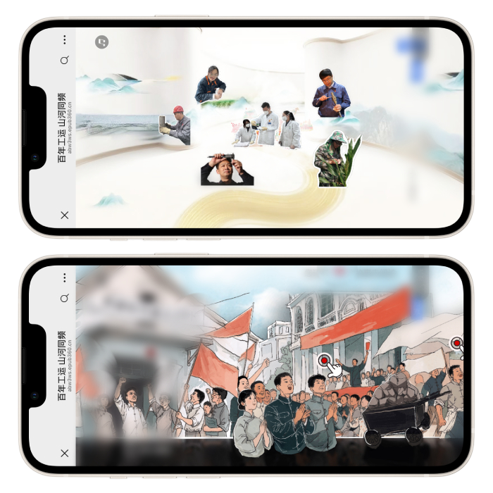 意派Epub360丨【H5大赏】媒体联动报道佳作（图ZMTU3MTgyMTY=） - 资讯 - 站酷设计师HTML5创意营销原创素材 - 站酷ZCOOL