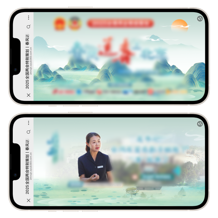意派Epub360丨【H5大赏】媒体联动报道佳作（图ZMTU3MTgyMjA=） - 资讯 - 站酷设计师HTML5创意营销原创素材 - 站酷ZCOOL