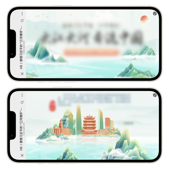 意派Epub360丨【H5大赏】媒体联动报道佳作（图ZMTU3MTgyMjQ=） - 资讯 - 站酷设计师HTML5创意营销原创素材 - 站酷ZCOOL