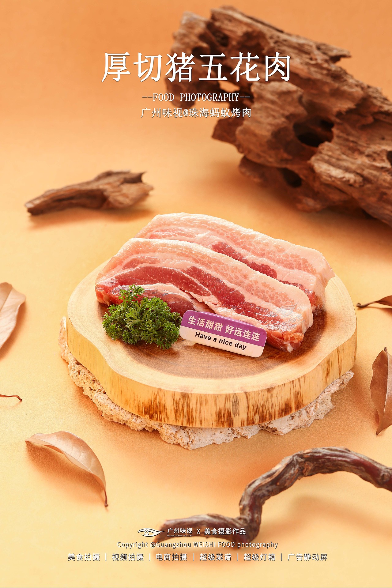 珠海蚂蚁烤肉 | 广州味视摄影案例（图ZNDA5MzkzMTQw） - 美食摄影 - 站酷设计师广州味视摄影部原创素材 - 站酷ZCOOL