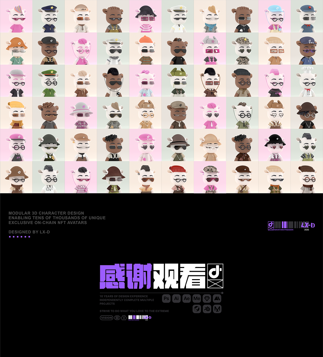 三维形象组件化设计 | 可解锁万种专属NFT形象（图ZNDA5MzkzNzIw） - 人物/生物 - 站酷设计师lx_d原创素材 - 站酷ZCOOL