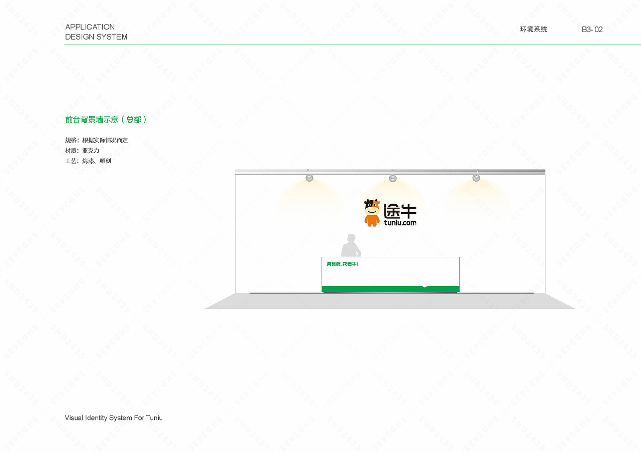 整套vi设计,品牌vi形象设计公司,品牌策划vi（图ZNDA5Mzk0Njgw） - 品牌 - 站酷设计师品牌设计Calvin原创素材 - 站酷ZCOOL