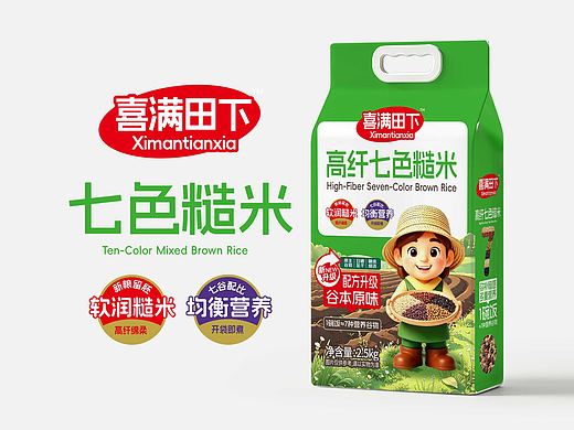 喜满天下×晨邦创意 七色糙米包装设计（已商用）