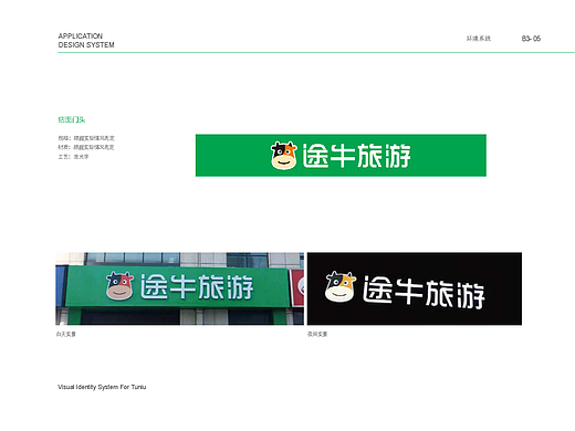 整套vi设计,品牌vi形象设计公司,品牌策划vi