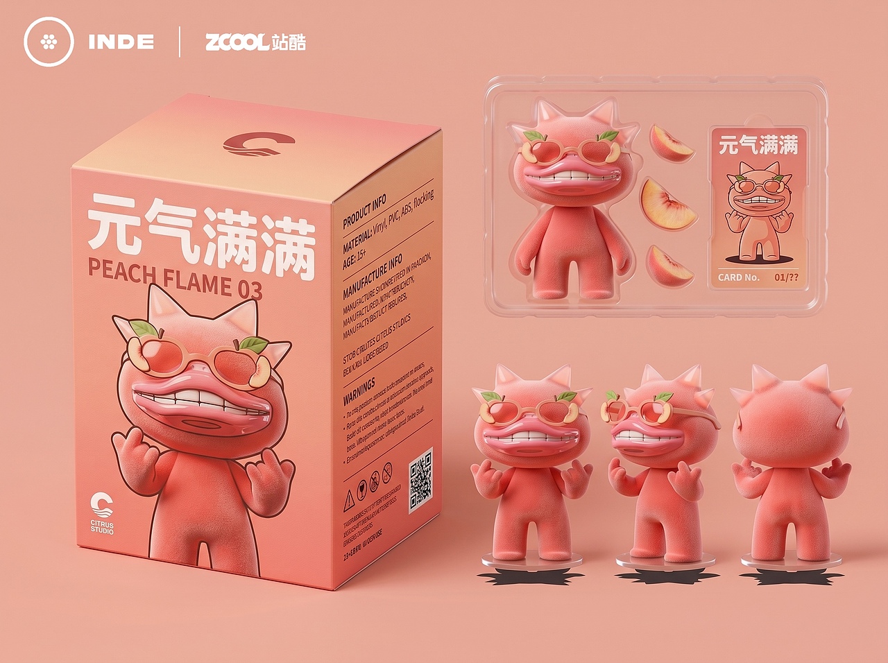 鲜果嘻哈全明星(图ZNDA5Mzk2NTI0) - 人物/生物 - 站酷设计师KKSHU原创素材 - 站酷ZCOOL