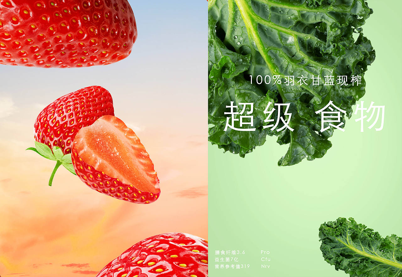 酸奶kv海报（图ZNDA5Mzk2NDEy） - 产品摄影 - 站酷设计师溯本文化原创素材 - 站酷ZCOOL