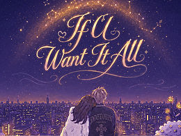 IF U WANT IT ALL｜AIGC MV