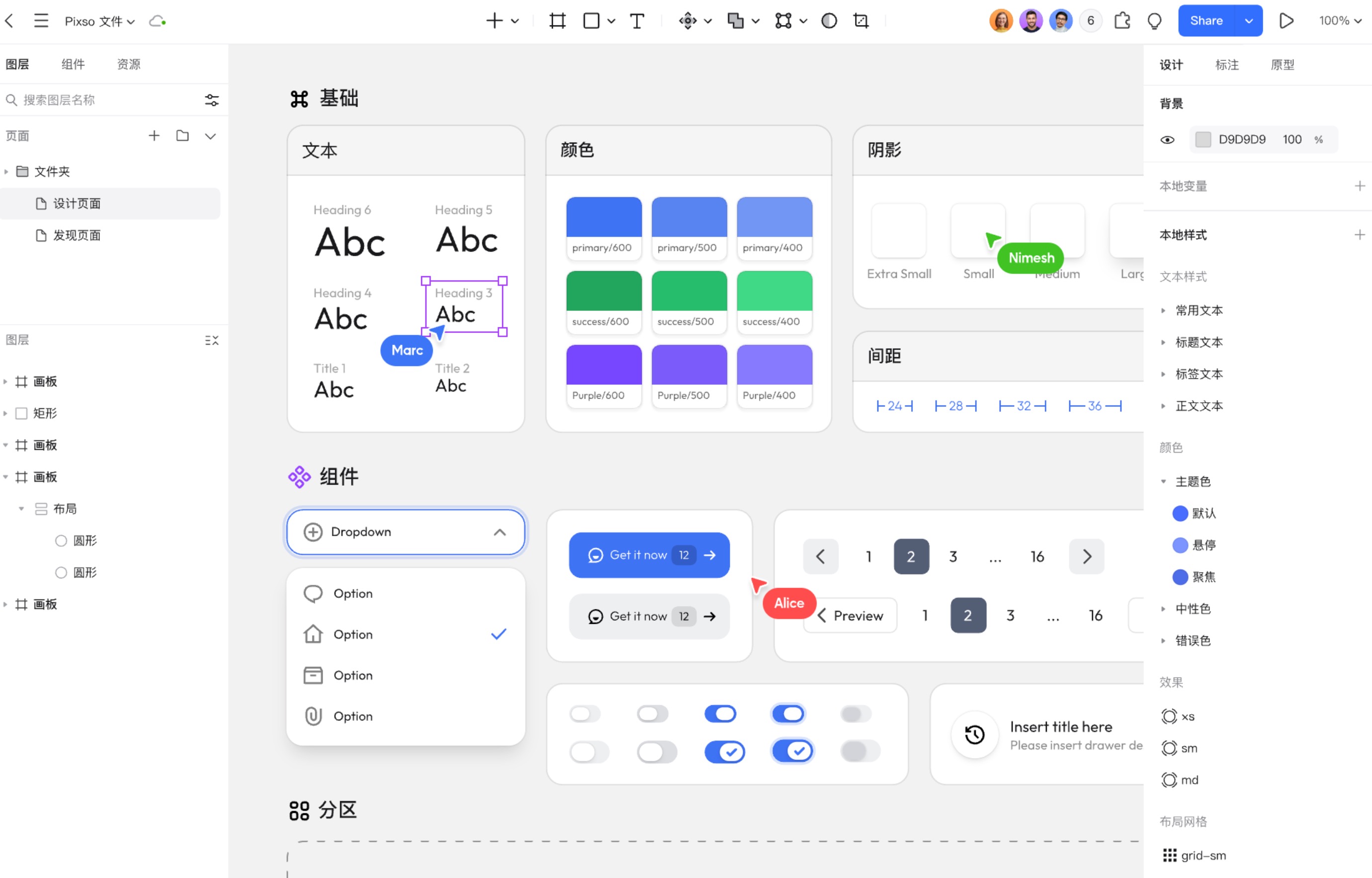 AI生成UI界面不难，难的是让它遵守你们公司的“设计规范”（图ZMTU3MTg3MDQ=） - 评测 - 站酷设计师设计师皮卡原创素材 - 站酷ZCOOL