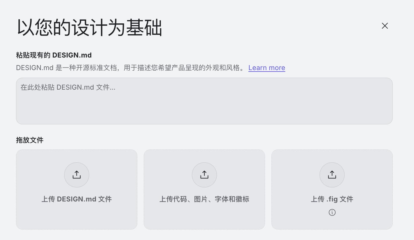 AI生成UI界面不难，难的是让它遵守你们公司的“设计规范”（图ZMTU3MTg3MjA=） - 评测 - 站酷设计师设计师皮卡原创素材 - 站酷ZCOOL