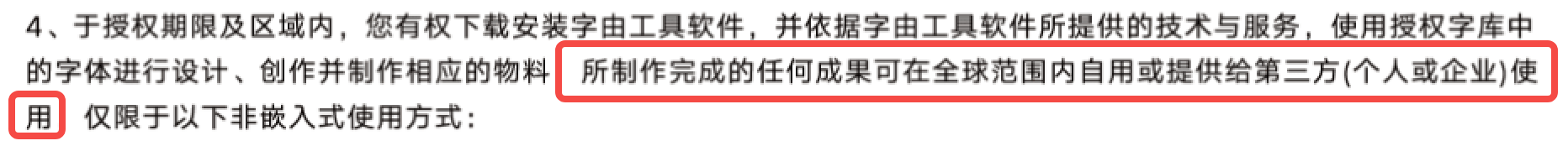 做设计这么多年，字体这关我还是栽过（图ZMTU3MTg5ODQ=） - 教程 - 站酷设计师设计芯人类原创素材 - 站酷ZCOOL