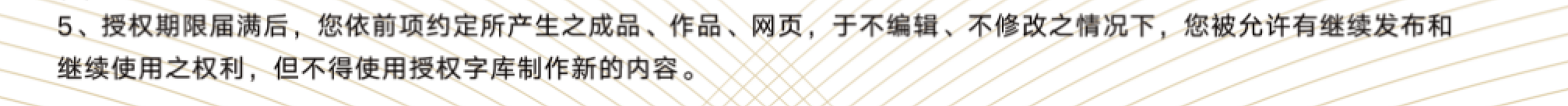 做设计这么多年，字体这关我还是栽过（图ZMTU3MTg5ODg=） - 教程 - 站酷设计师设计芯人类原创素材 - 站酷ZCOOL