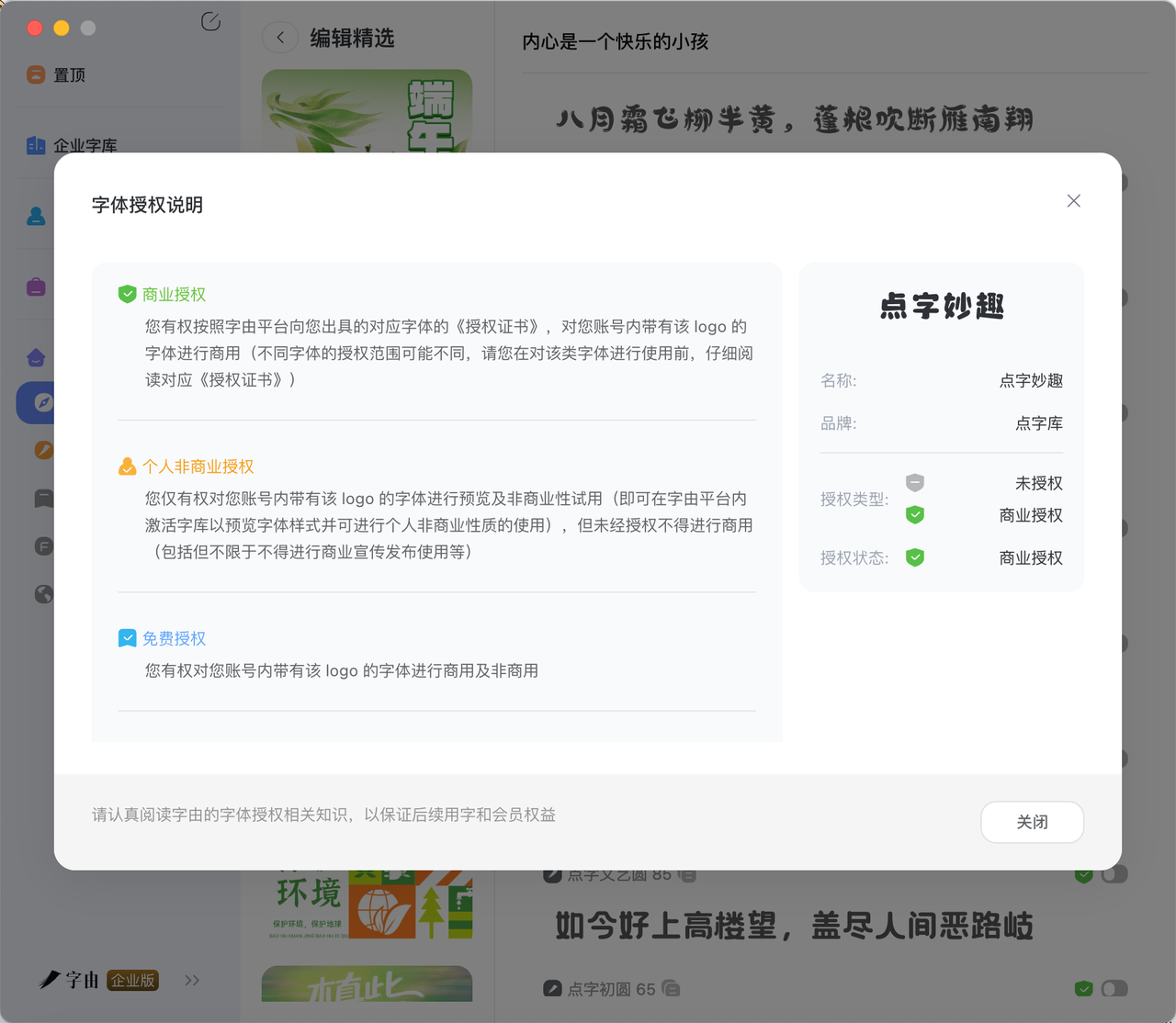 做设计这么多年，字体这关我还是栽过（图ZMTU3MTg5OTY=） - 教程 - 站酷设计师设计芯人类原创素材 - 站酷ZCOOL