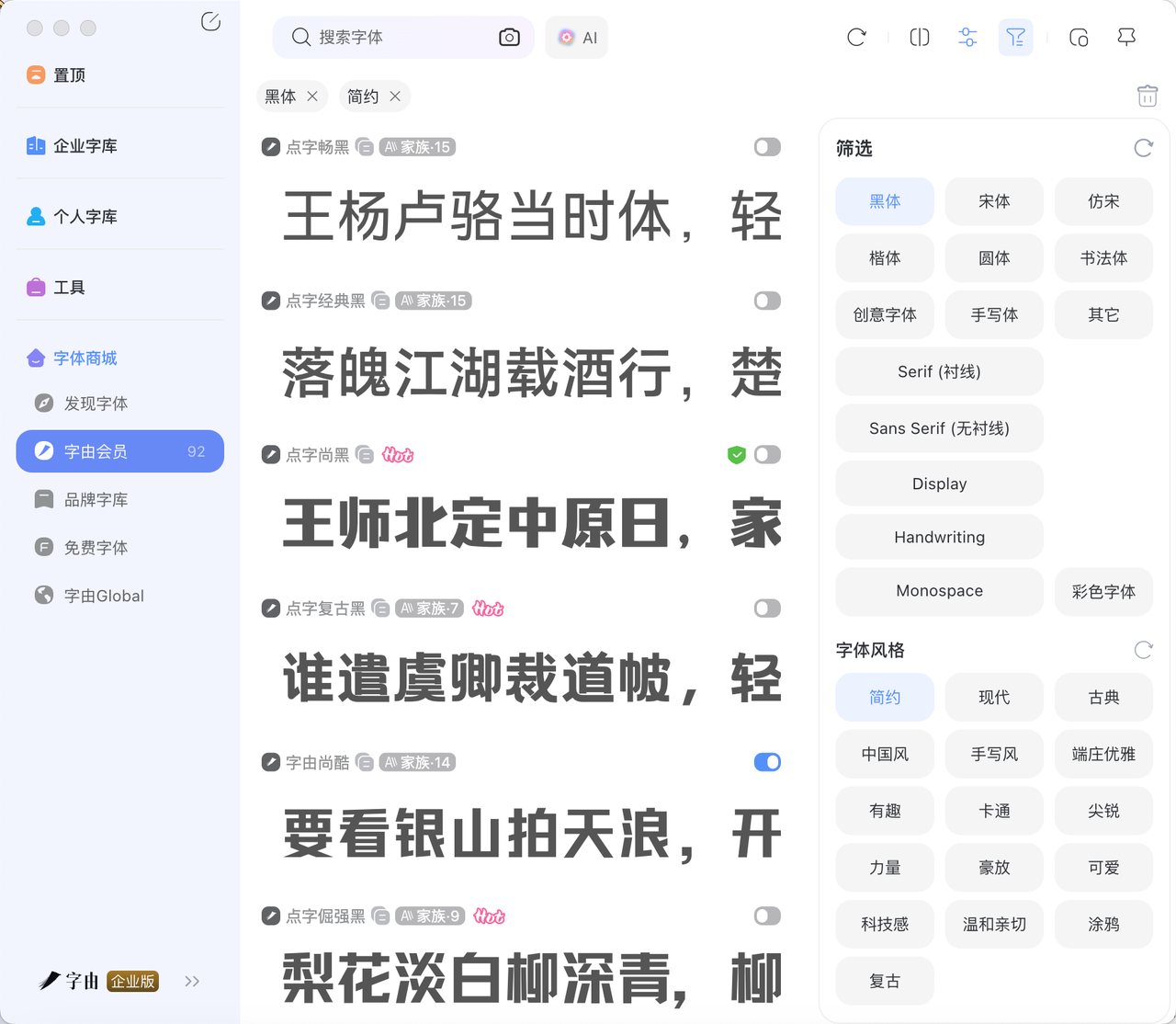 做设计这么多年，字体这关我还是栽过（图ZMTU3MTkwNTY=） - 教程 - 站酷设计师设计芯人类原创素材 - 站酷ZCOOL