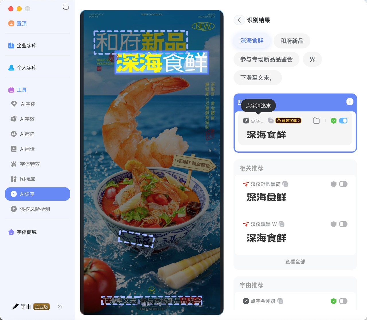 做设计这么多年，字体这关我还是栽过（图ZMTU3MTkwNjQ=） - 教程 - 站酷设计师设计芯人类原创素材 - 站酷ZCOOL