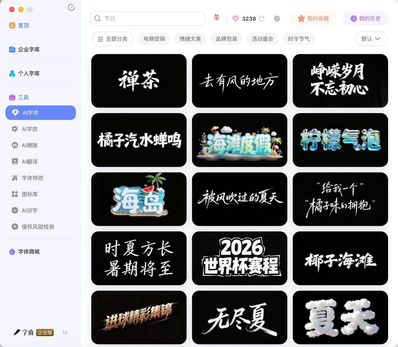 做设计这么多年，字体这关我还是栽过（图ZMTU3MTkwNjg=） - 教程 - 站酷设计师设计芯人类原创素材 - 站酷ZCOOL