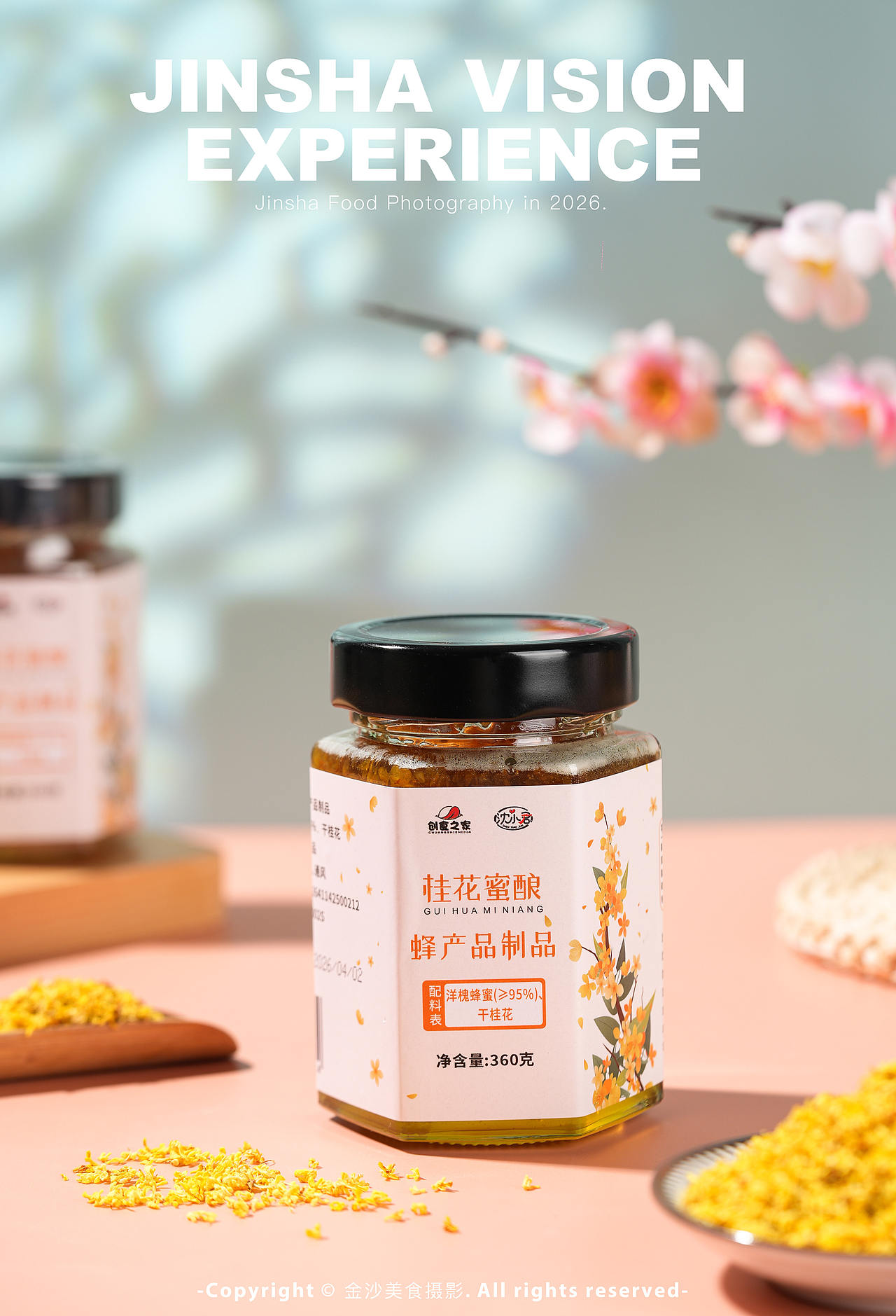 蜂蜜(图ZNDA5Mzk5NDA0) - 产品摄影 - 站酷设计师武汉金沙美食摄影原创素材 - 站酷ZCOOL
