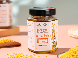 蜂蜜