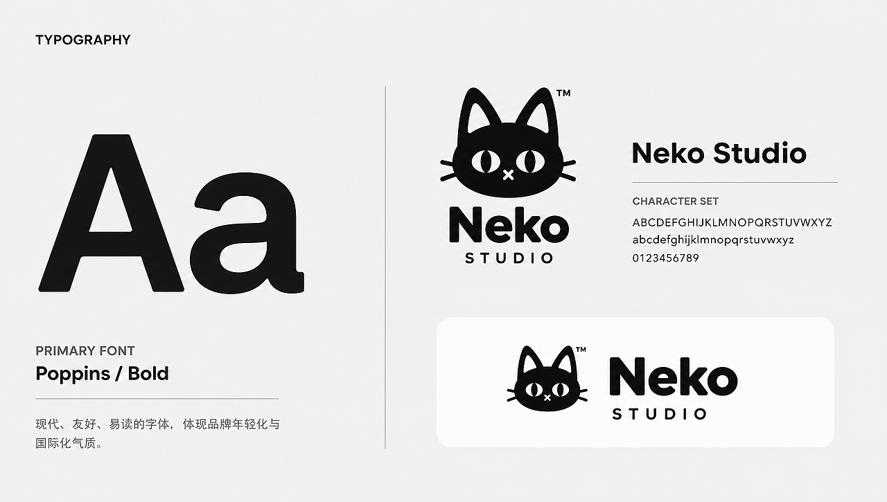 Neko Studio 品牌全案设计(图ZNDA5NDAwNDA4) - 品牌 - 站酷设计师张小甜titi原创素材 - 站酷ZCOOL