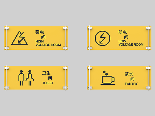 Signage | 泊荼BOATEA导视设计