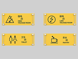导视系统