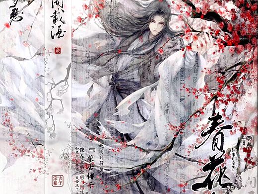 一些江湖类人物插画