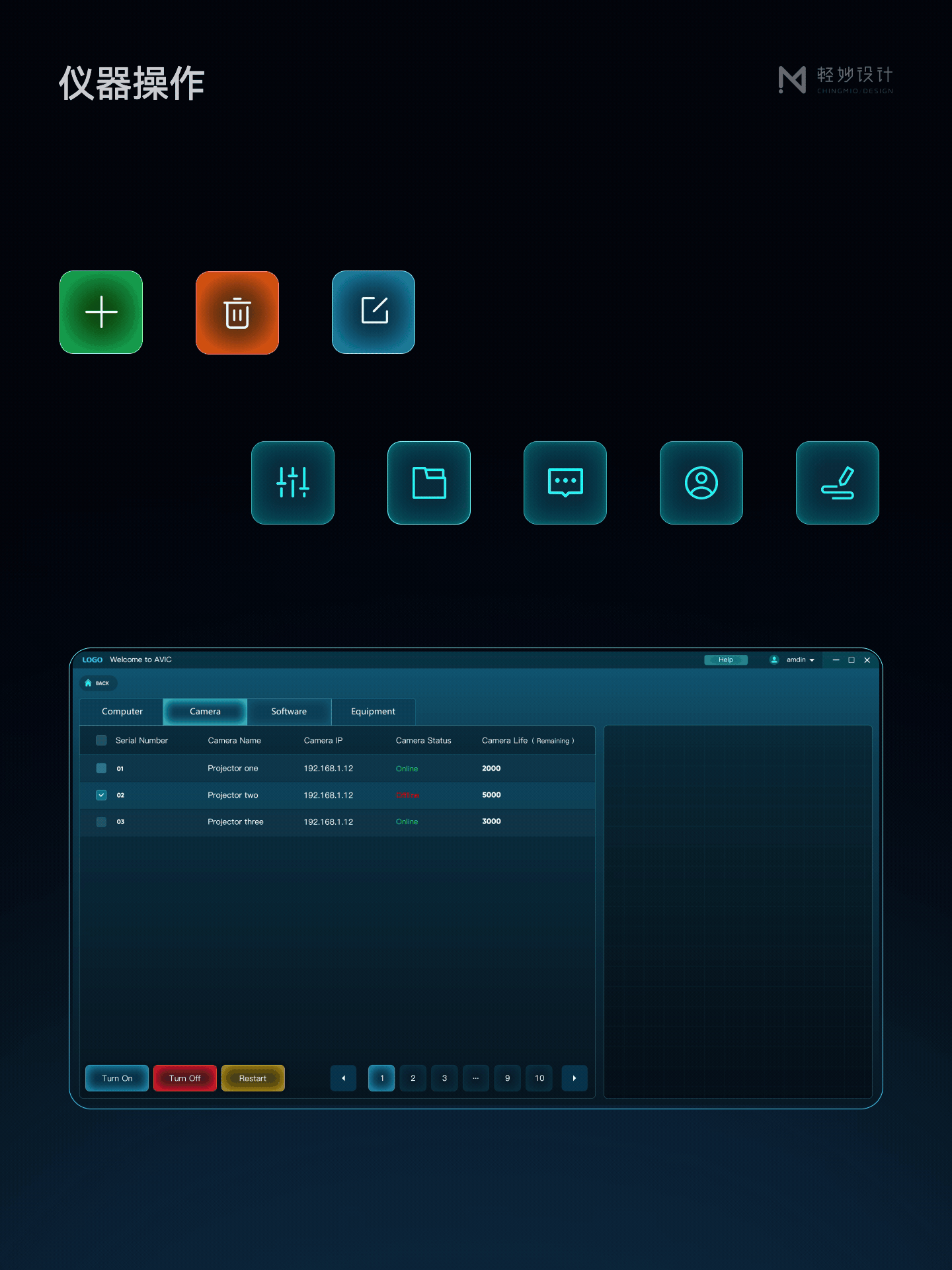 ✈️ FTD Flight UI|飞机 FTD 仿真飞控系统设计(图ZNDA5NDA1MzA0) - 软件界面 - 站酷设计师轻妙设计原创素材 - 站酷ZCOOL
