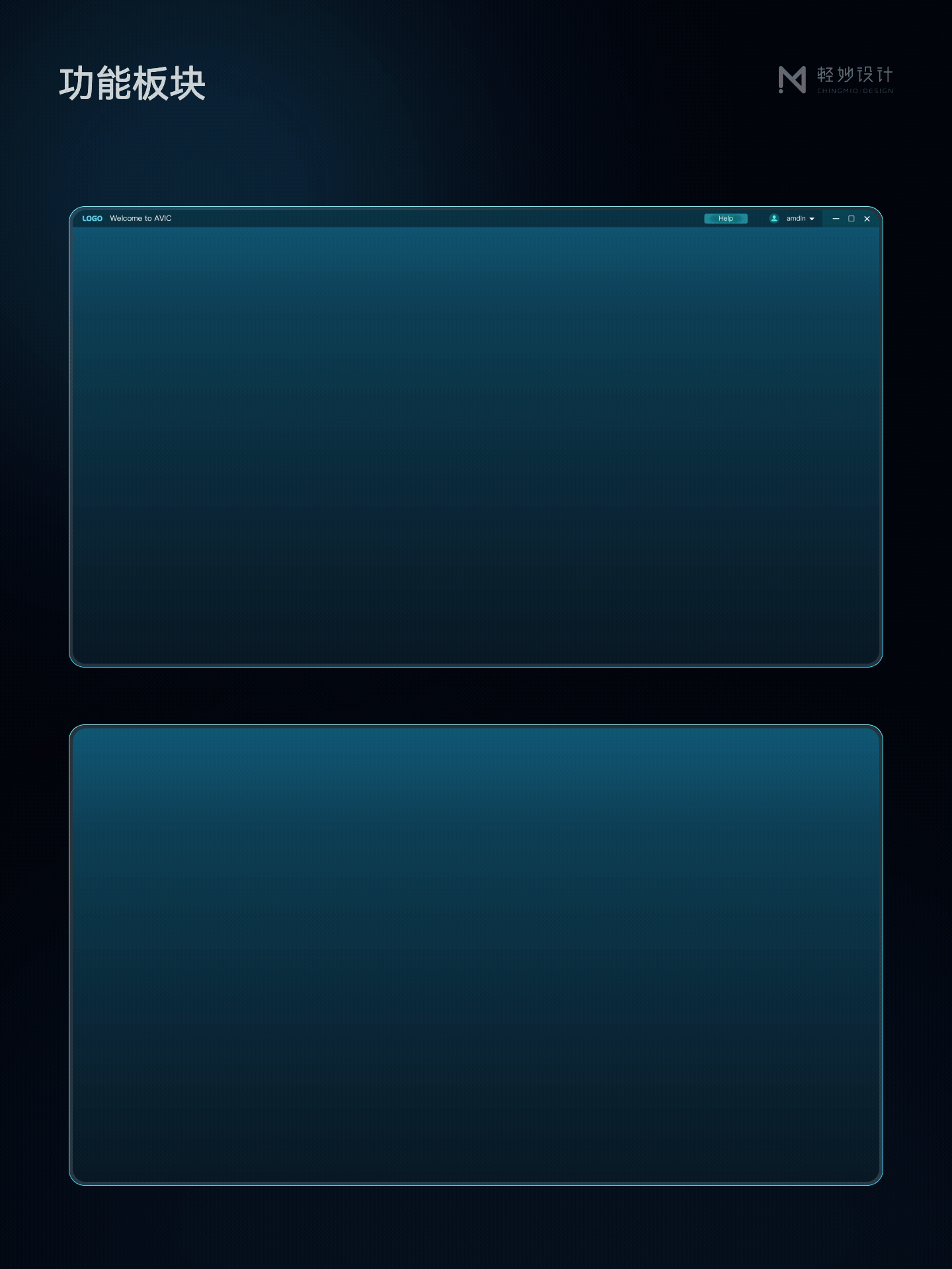 ✈️ FTD Flight UI|飞机 FTD 仿真飞控系统设计(图ZNDA5NDA1Mjky) - 软件界面 - 站酷设计师轻妙设计原创素材 - 站酷ZCOOL