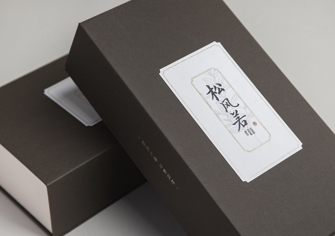松风若茶包装设计（图ZNDA5NDA1NTg0） - 包装 - 站酷设计师如视SOFENG原创素材 - 站酷ZCOOL