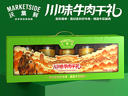 包装