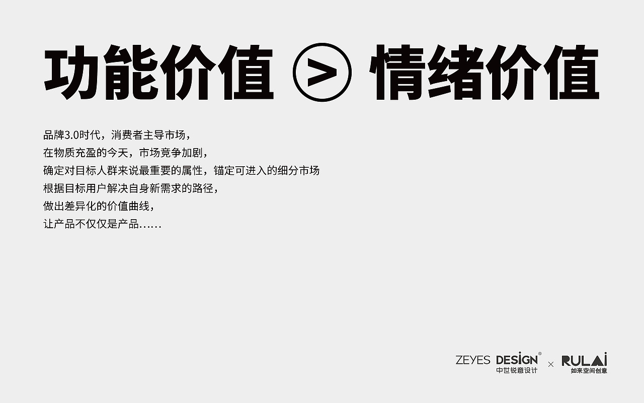 季续×中世锐意设计 / 鲜榨入喉 退散夏热(图ZNDA5NDA2MDEy) - 品牌 - 站酷设计师中世锐意阿呆总原创素材 - 站酷ZCOOL