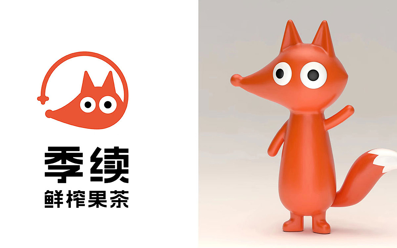 季续×中世锐意设计 / 鲜榨入喉 退散夏热(图ZNDA5NDA3NzUy) - 品牌 - 站酷设计师中世锐意阿呆总原创素材 - 站酷ZCOOL