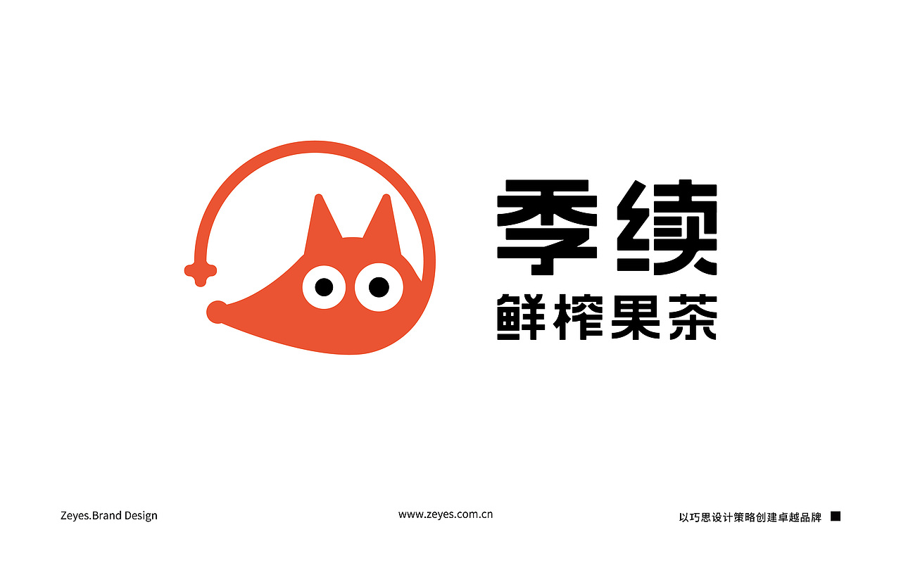 季续×中世锐意设计 / 鲜榨入喉 退散夏热(图ZNDA5NDA3ODYw) - 品牌 - 站酷设计师中世锐意阿呆总原创素材 - 站酷ZCOOL