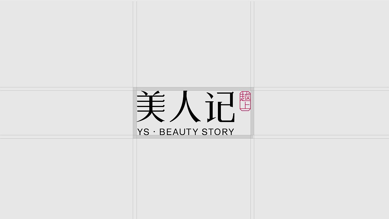 千卓丨《美人记》-新派绍兴黄酒（图ZNDA5NDA4ODc2） - 包装 - 站酷设计师千卓品牌策划原创素材 - 站酷ZCOOL