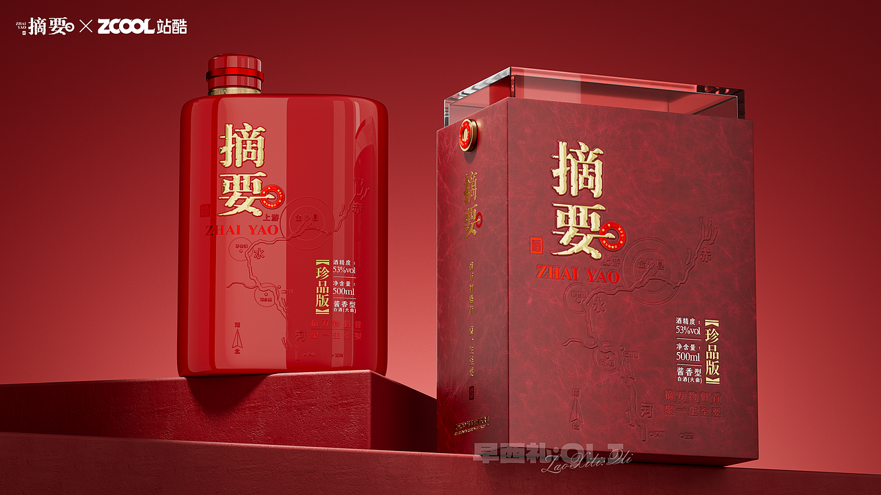 摘要·万物首（图ZNDA5NDA5MDg0） - 产品 - 站酷设计师早西礼_QLi原创素材 - 站酷ZCOOL