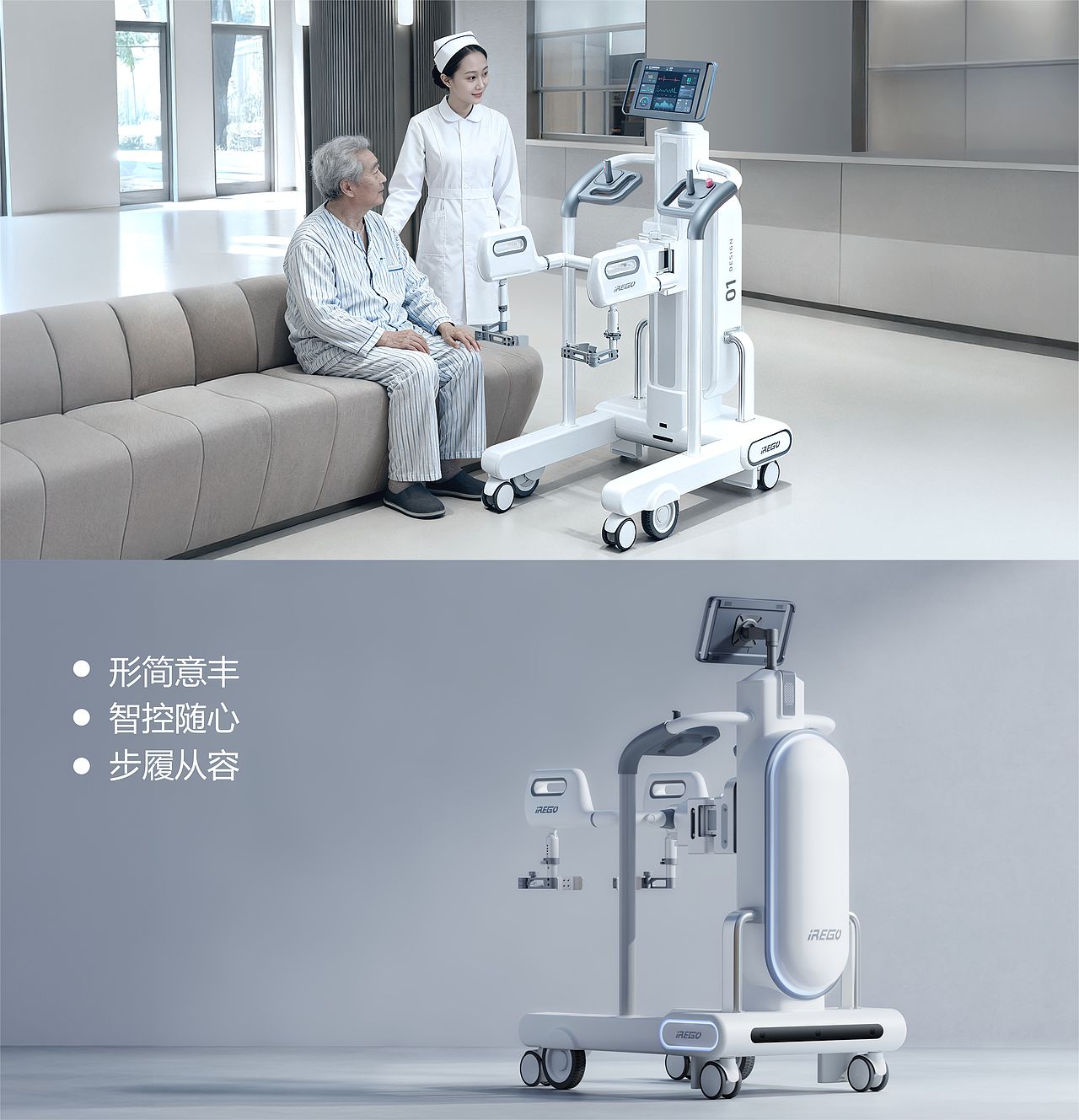 iReGo~下肢康复机器人全案设计(图ZNDA5NDA5ODEy) - 工业用品/机械 - 站酷设计师法锘设计原创素材 - 站酷ZCOOL