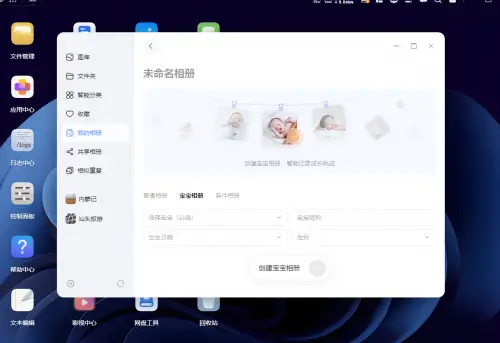 旅游出行手机拍到无法运行，返程第一件事买NAS！（图ZMTU3MjAwMDA=） - 资讯 - 站酷设计师站长资讯原创素材 - 站酷ZCOOL