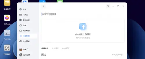 旅游出行手机拍到无法运行，返程第一件事买NAS！（图ZMTU3MTk5OTY=） - 资讯 - 站酷设计师站长资讯原创素材 - 站酷ZCOOL