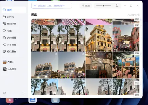 旅游出行手机拍到无法运行，返程第一件事买NAS！（图ZMTU3MTk5ODg=） - 资讯 - 站酷设计师站长资讯原创素材 - 站酷ZCOOL