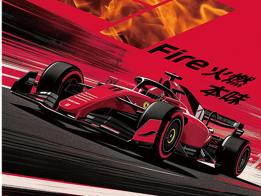 2026 F1 中国大奖赛