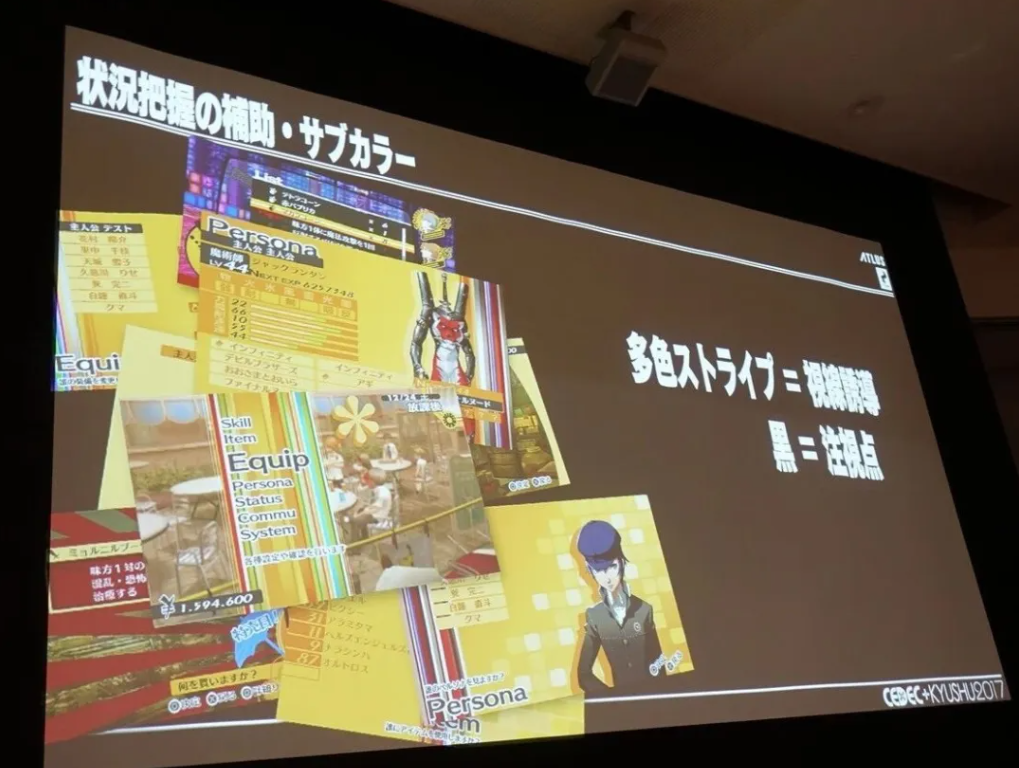 P5的美术怎么就天下第一了？（图ZMTU3MjAwOTY=） - 观点 - 站酷设计师叶子_Studio原创素材 - 站酷ZCOOL