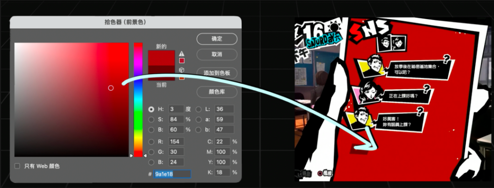 P5的美术怎么就天下第一了？（图ZMTU3MjAxMzY=） - 观点 - 站酷设计师叶子_Studio原创素材 - 站酷ZCOOL