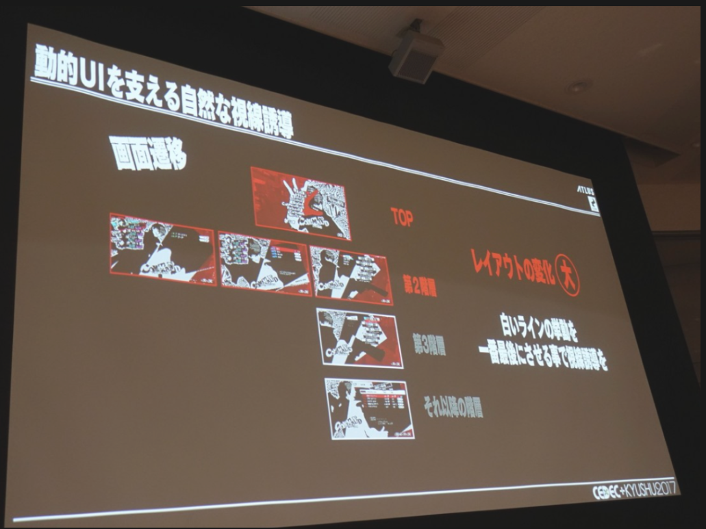 P5的美术怎么就天下第一了？（图ZMTU3MjAxNDQ=） - 观点 - 站酷设计师叶子_Studio原创素材 - 站酷ZCOOL