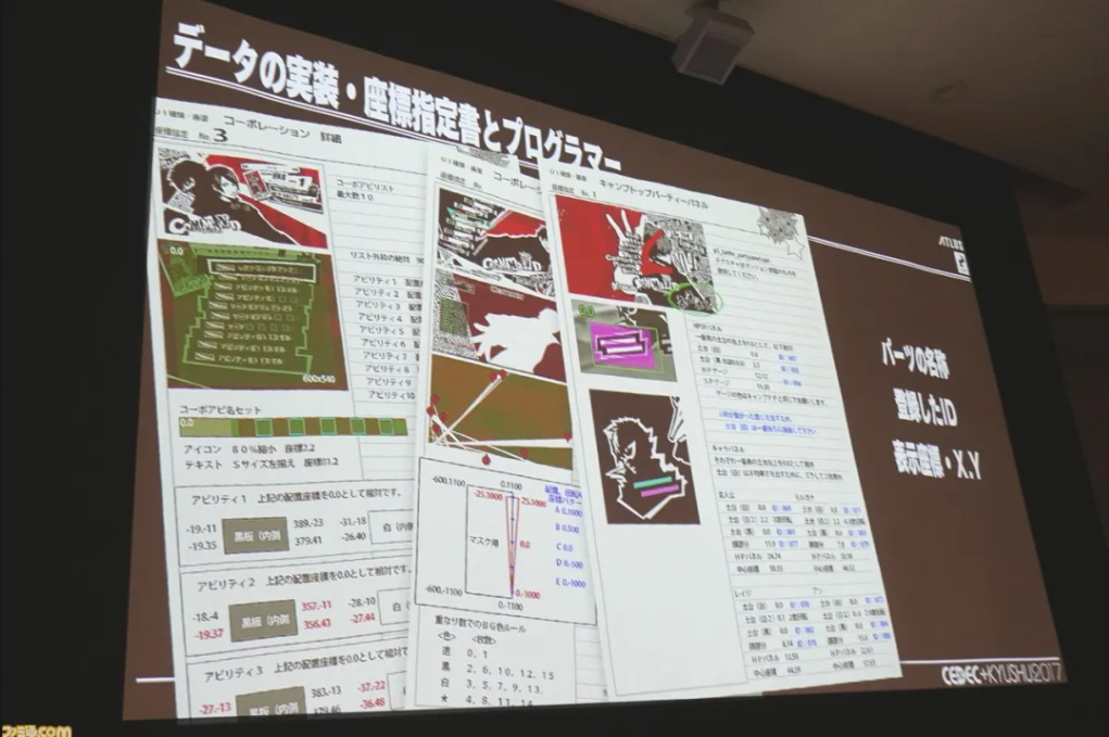P5的美术怎么就天下第一了？（图ZMTU3MjAxNjQ=） - 观点 - 站酷设计师叶子_Studio原创素材 - 站酷ZCOOL