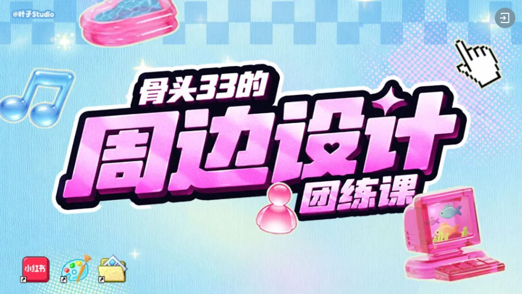 P5的美术怎么就天下第一了？（图ZMTU3MjAxODA=） - 观点 - 站酷设计师叶子_Studio原创素材 - 站酷ZCOOL