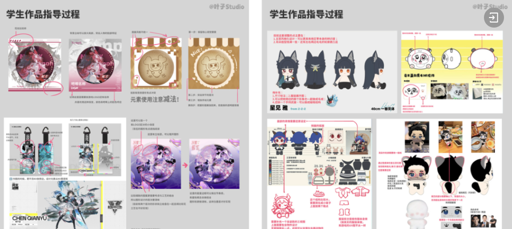 P5的美术怎么就天下第一了？（图ZMTU3MjAxODQ=） - 观点 - 站酷设计师叶子_Studio原创素材 - 站酷ZCOOL