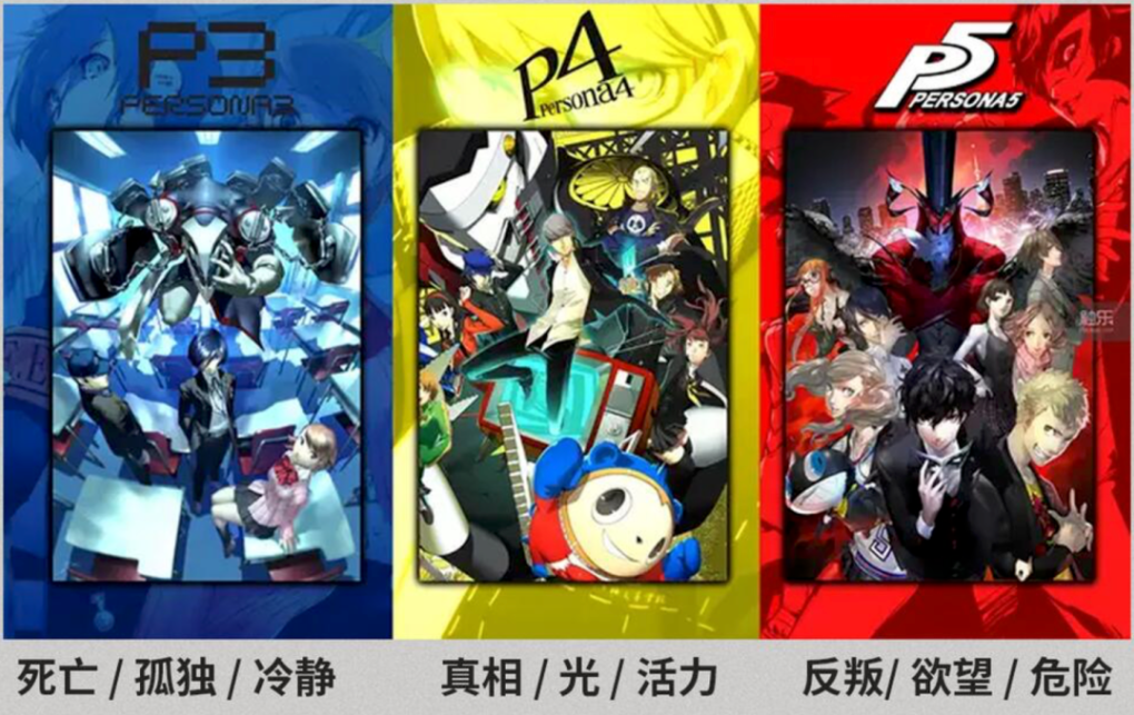 P5的美术怎么就天下第一了？（图ZMTU3MjAyNDA=） - 观点 - 站酷设计师叶子_Studio原创素材 - 站酷ZCOOL