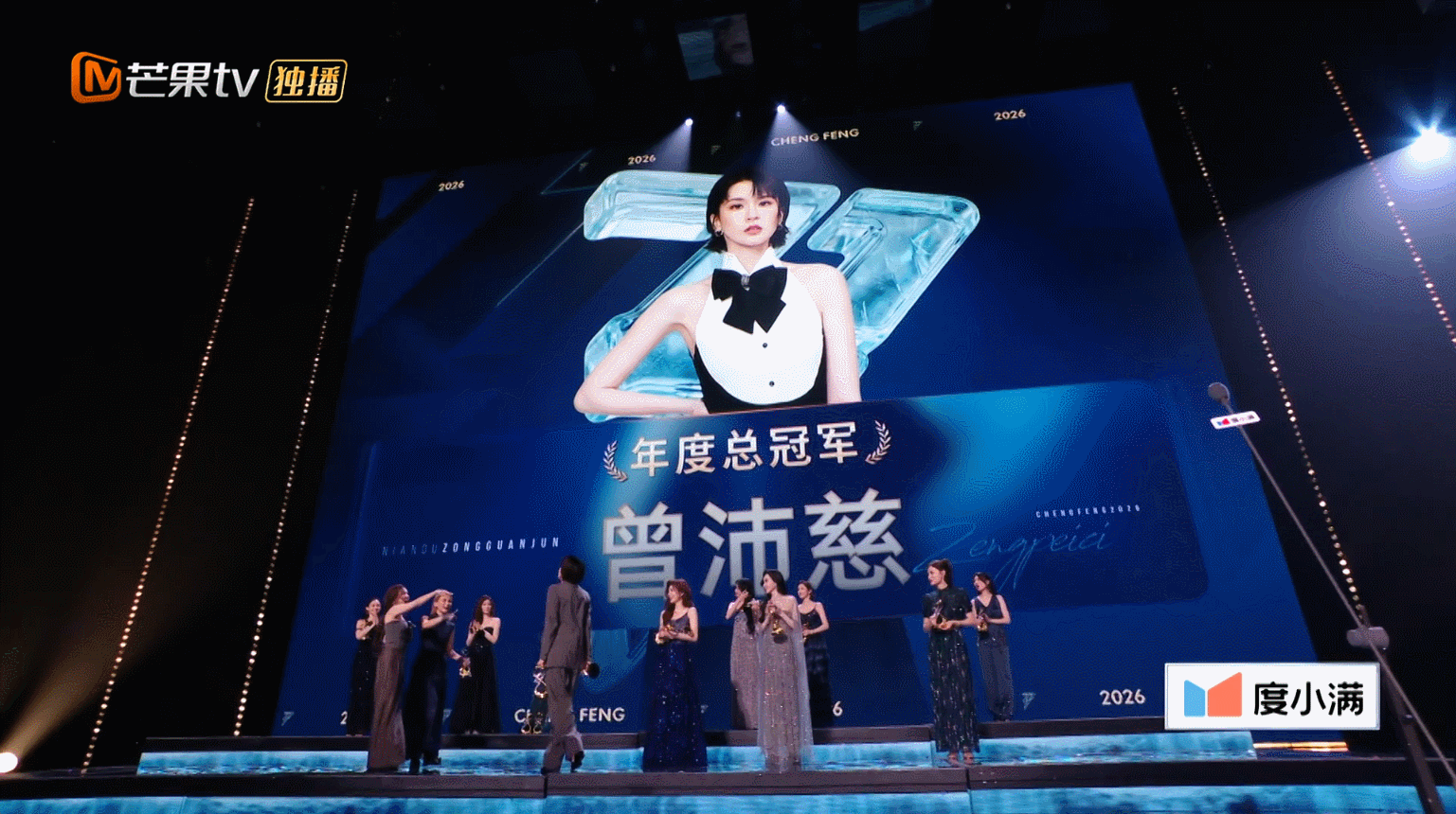 芒果TV《乘风2026》乘风之夜｜ideapool艾迪普（图ZNDA5NDE1MTky） - 其他影视 - 站酷设计师艾迪普ideapool原创素材 - 站酷ZCOOL