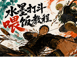 电影级AI打斗，不是靠模型，是靠这4个技巧