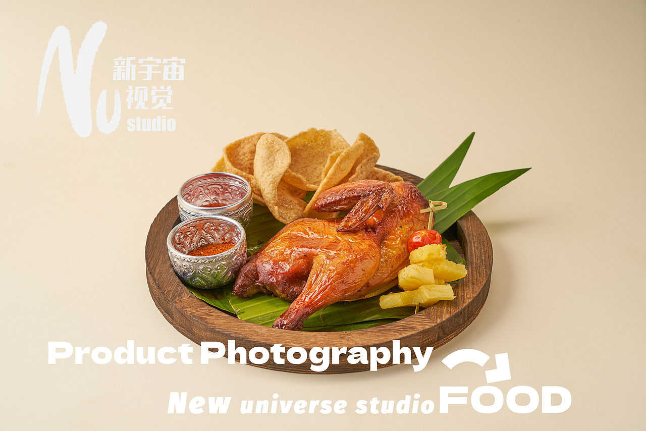 美食摄影｜线上产品美食拍摄中餐融合料理（图ZNDA5NDE1ODAw） - 美食摄影 - 站酷设计师Newuniverse视觉原创素材 - 站酷ZCOOL
